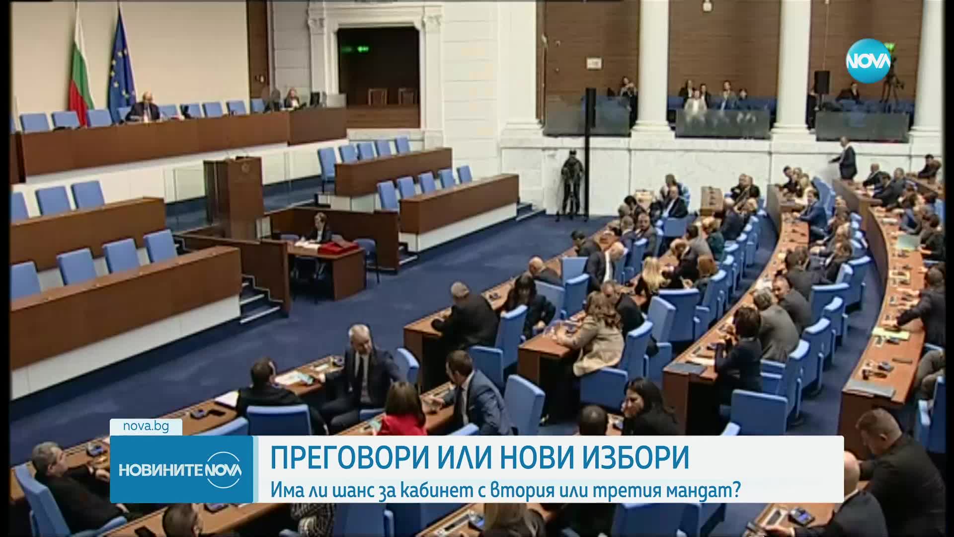 Има ли шанс за кабинет с втория или третия мандат (ОБЗОР)