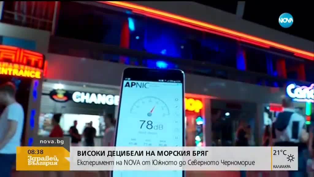   NOVA:      ?