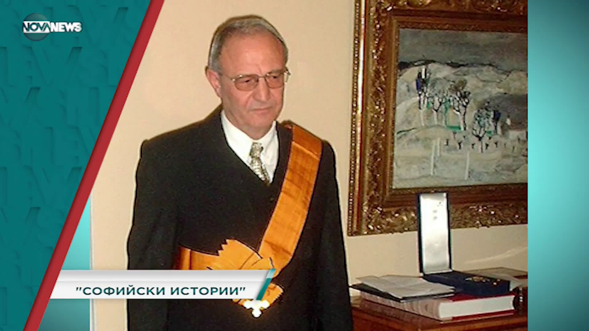 В "Социална мрежа" с водещ Милена Янинска днес от 15:20 ч. очаквайте: