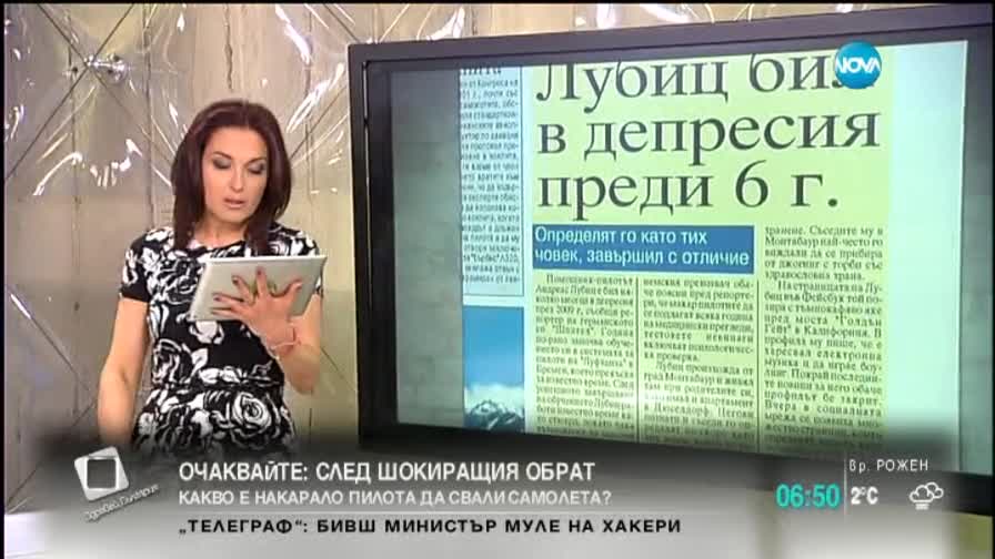 Преглед на печата