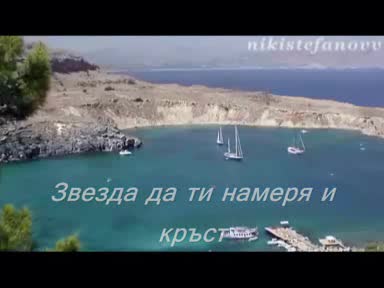 *гръцки хит лято 2009* Крит,  Керкира и Нио - Кириакос Папаилиас(dj Антонис Харалампидис&мастер Темп