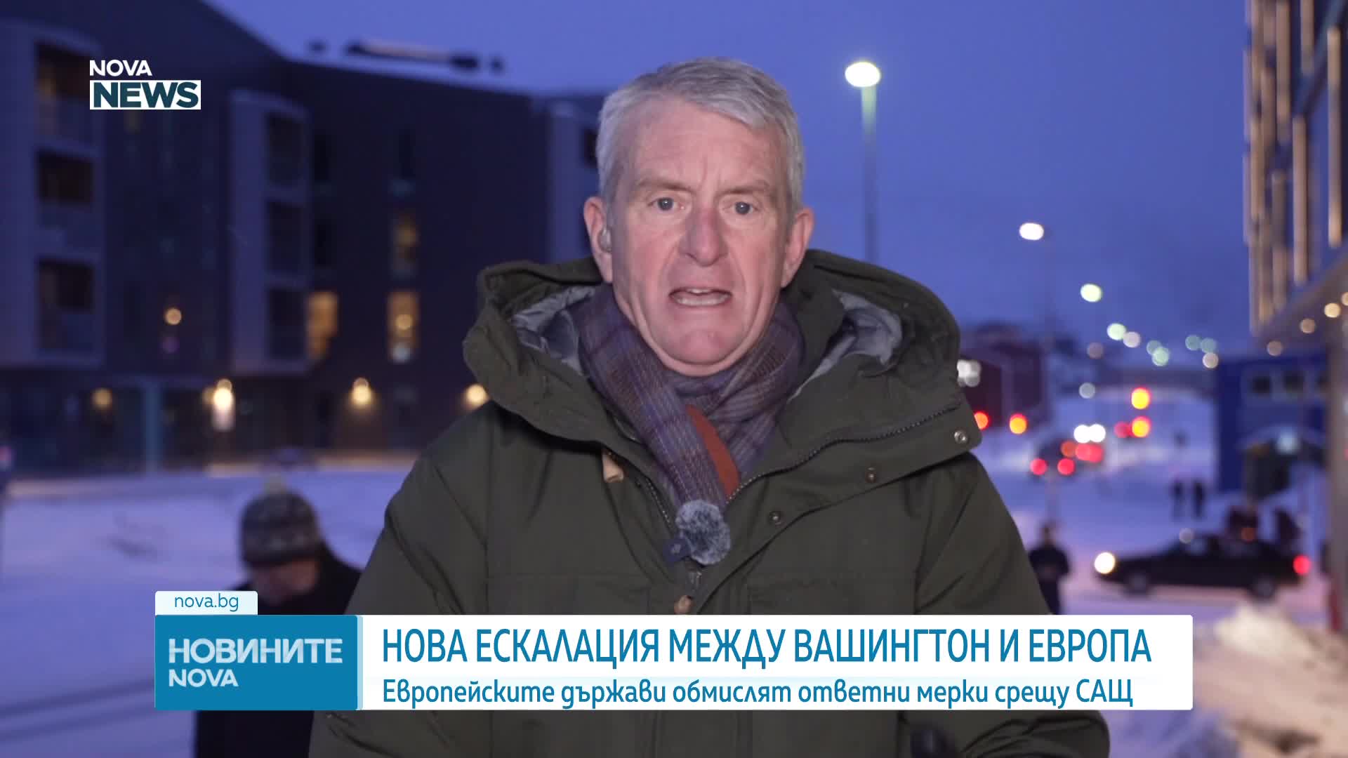 Европейските държави обмислят ответни мерки срещу САЩ