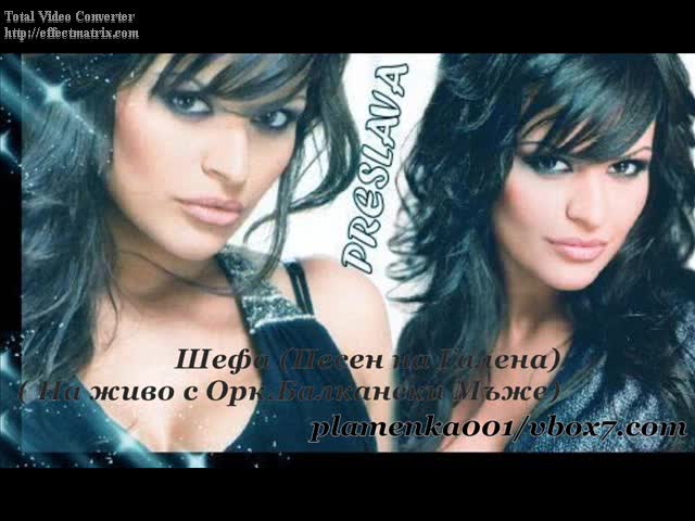 Уникално!!!! Преслава Изпълнява На Живо Шефа (песен На Галена)