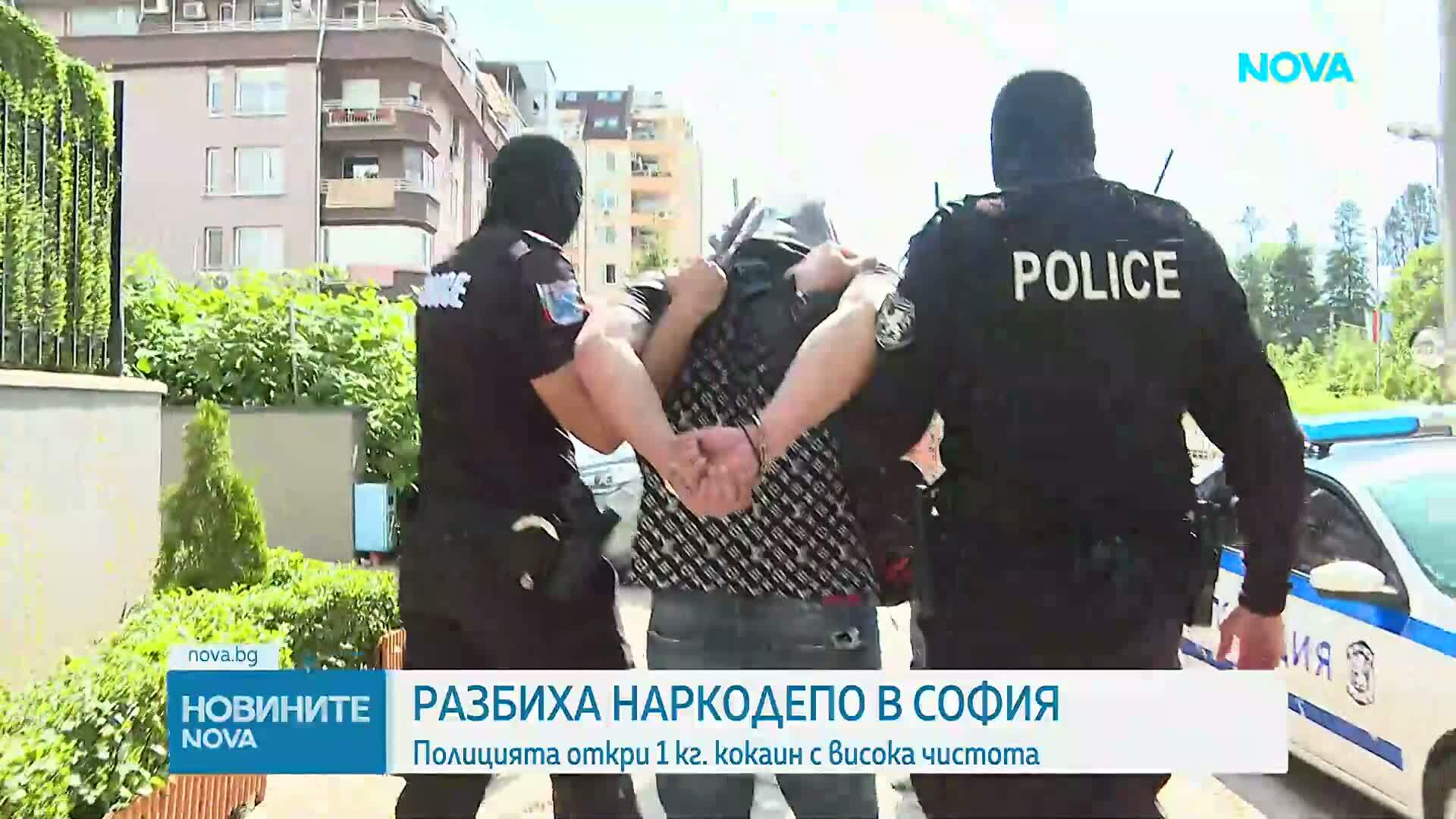 Разбиха още една наркобаза в София за разпространение на дрога чрез Telegram
