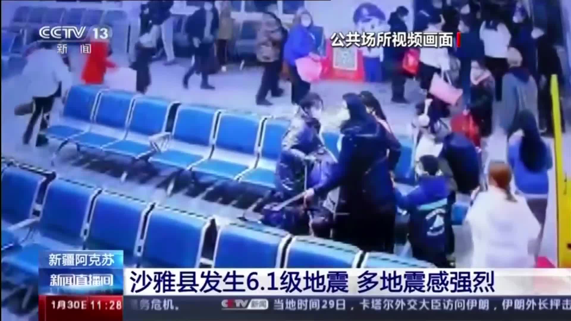 Силно земетресение в Китай (ВИДЕО)