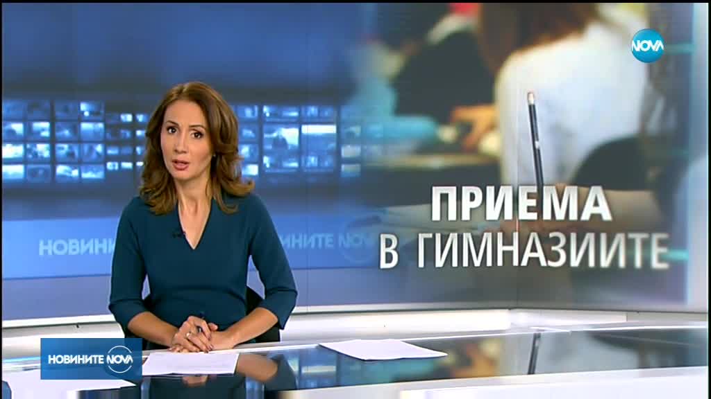 Новините на NOVA (04.07.2018 - следобедна емисия)