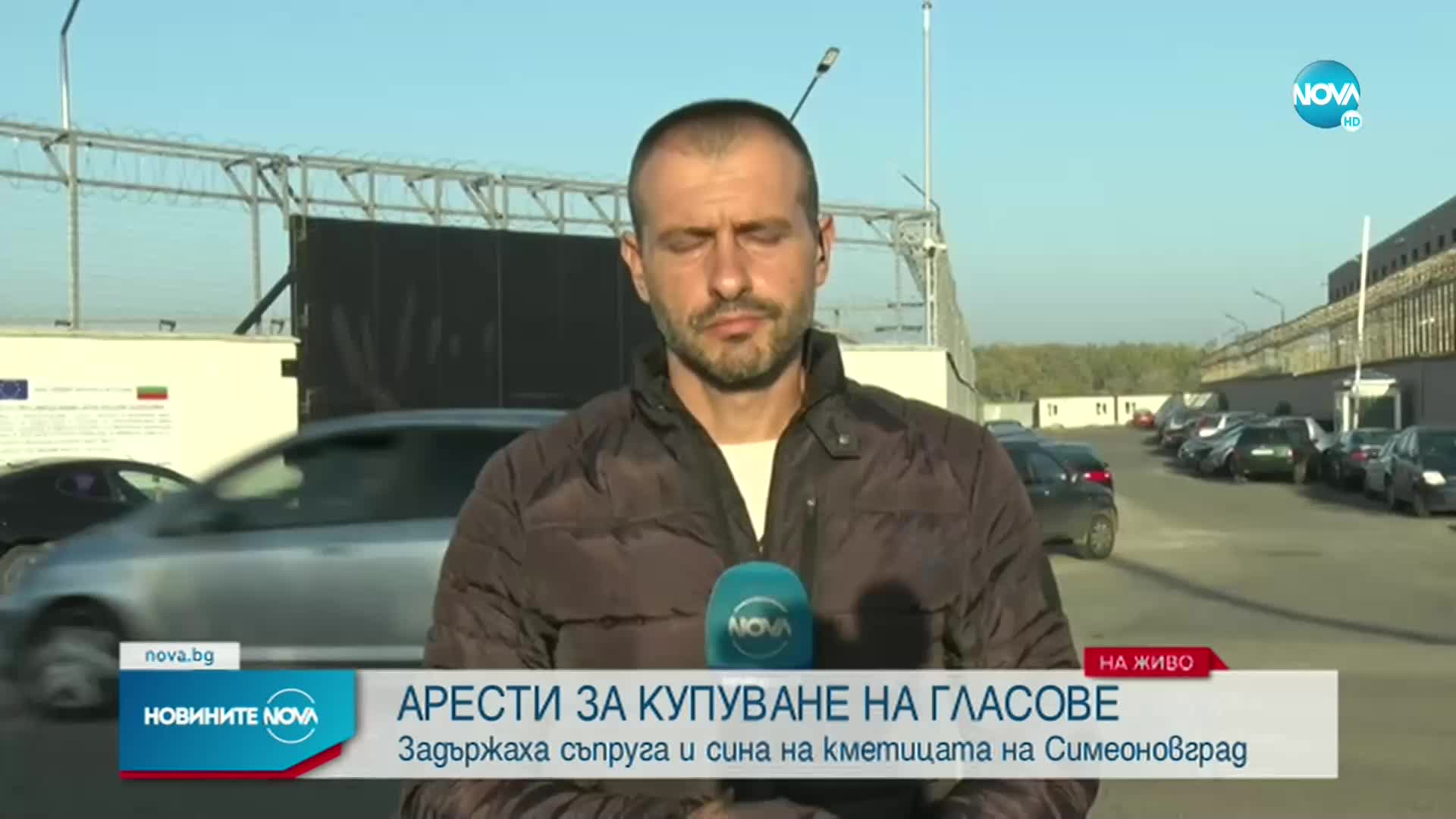 Акции срещу купения вот в страната, има арестувани