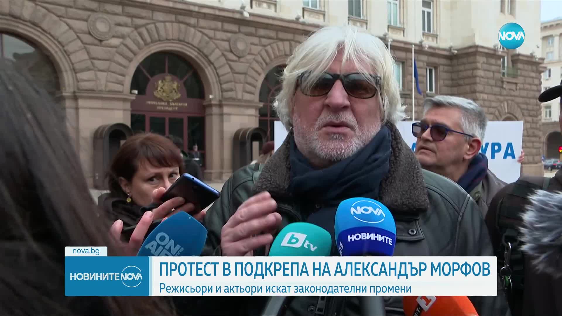 Шествие в подкрепа на Александър Морфов, той с първа публична изява