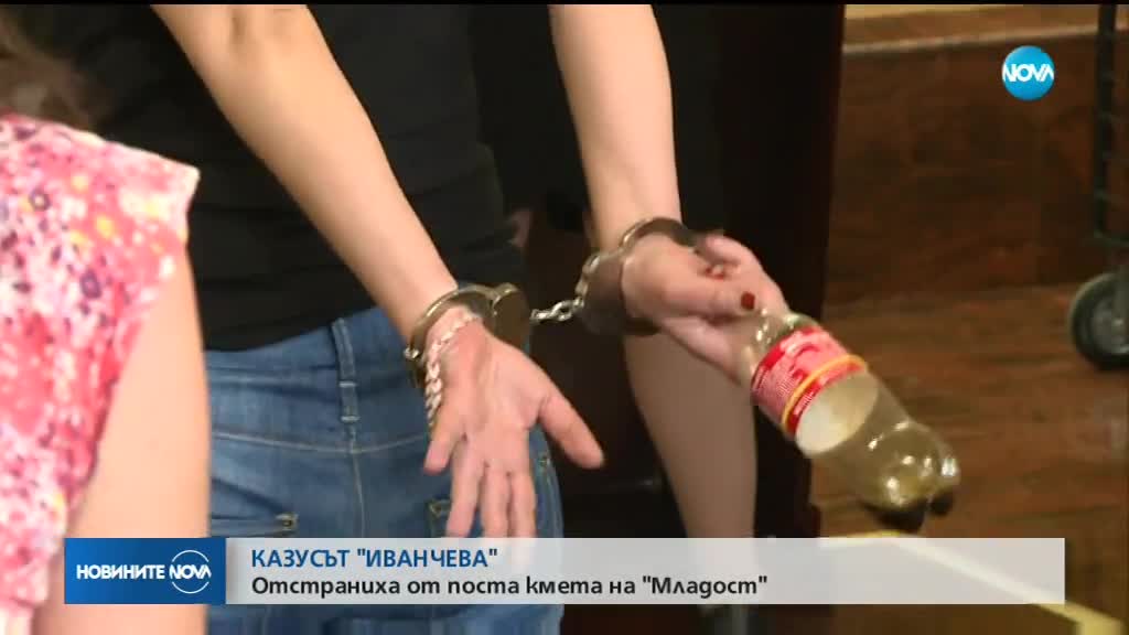 Съдът отстрани от кметския пост Десислава Иванчева