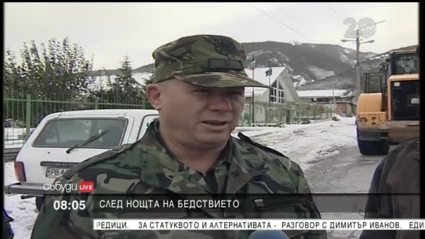 Спасяването на закъсалите край Беклемето