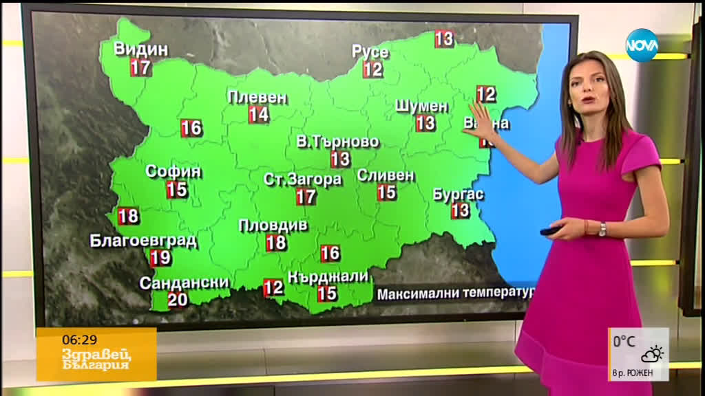 Прогноза за времето (02.04.19 - сутрешна)