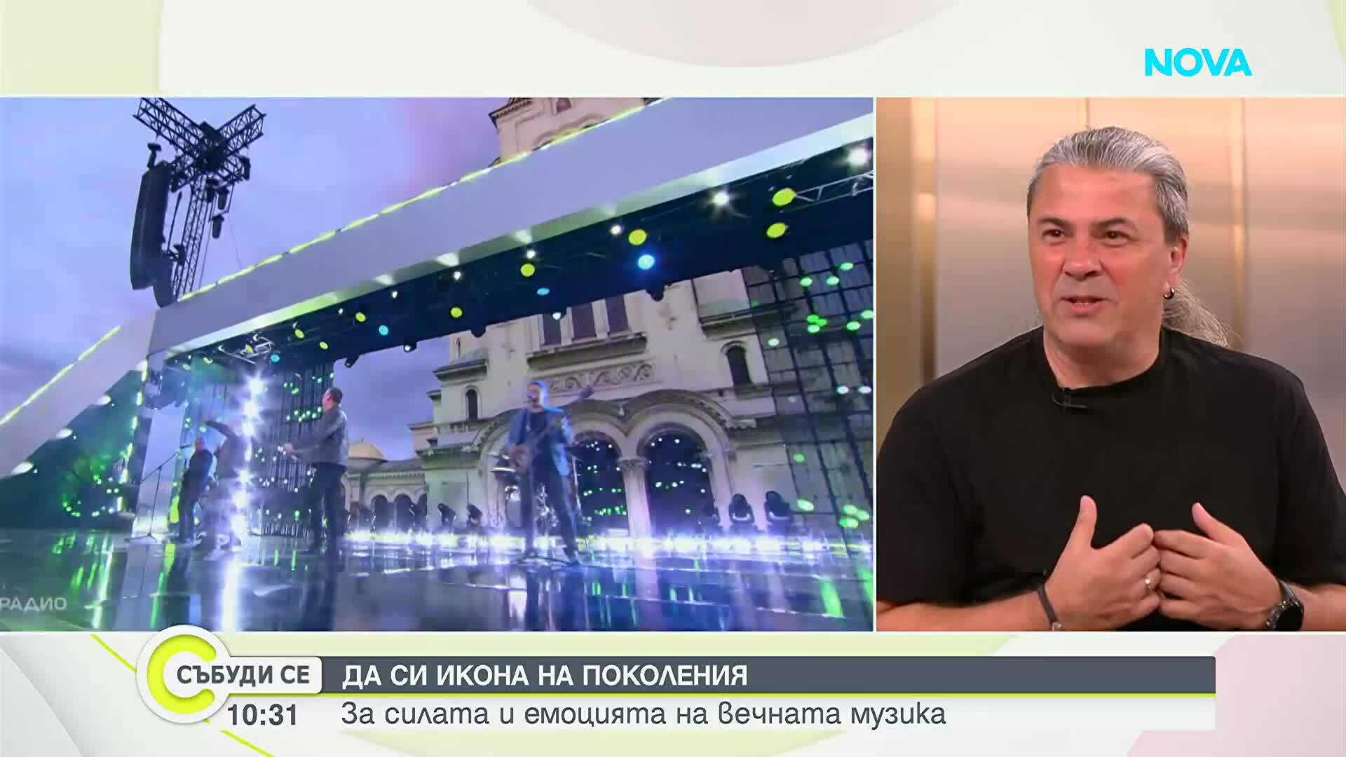 Б.Т.Р. с грандиозно лятно турне и нова съвместна песен с Любо Киров