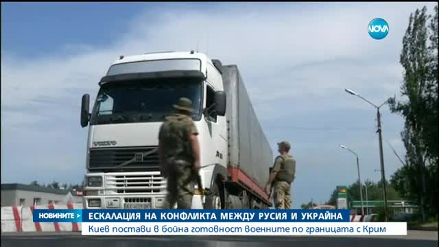 Новините на NOVA (късна - лятно издание - 11.08.2016)