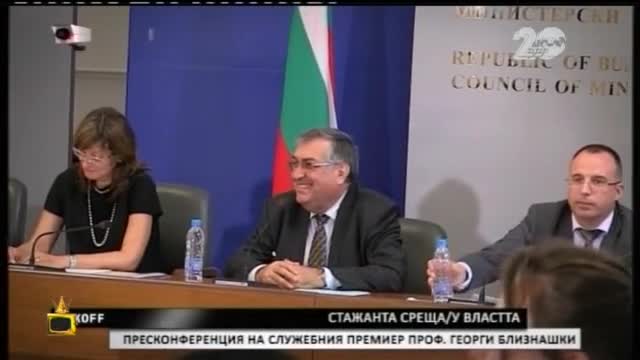 Цецка Цачева И Мая Манолова при един и същи фризьор - Господари на ефира (26.09.2014)