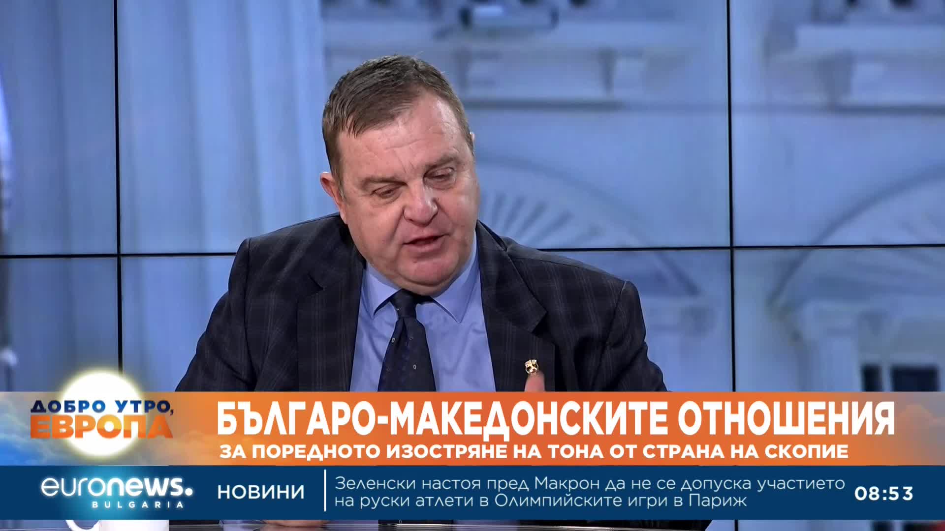 Каракачанов: Провокациите на Северна Македония срещу България станаха след отпадането на ветото