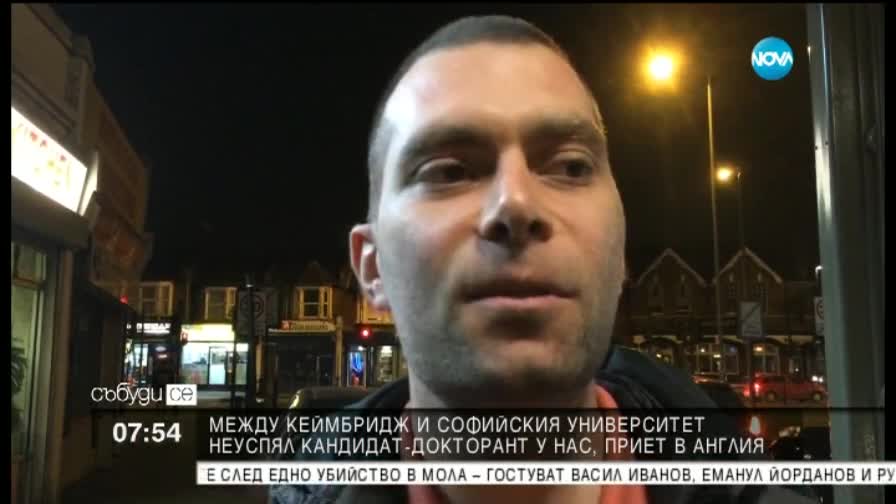 В печата: Германия задейства предпазна клауза срещу българското правосъдие