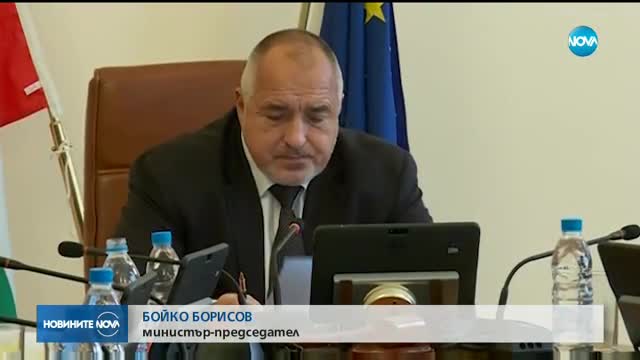 Борисов: Главният прокурор препоръча проверка на язовир "Бели Искър"