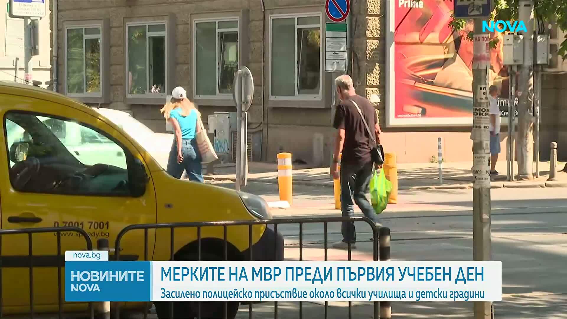 МВР с максимален брой екипи около училищата за първия учебен ден