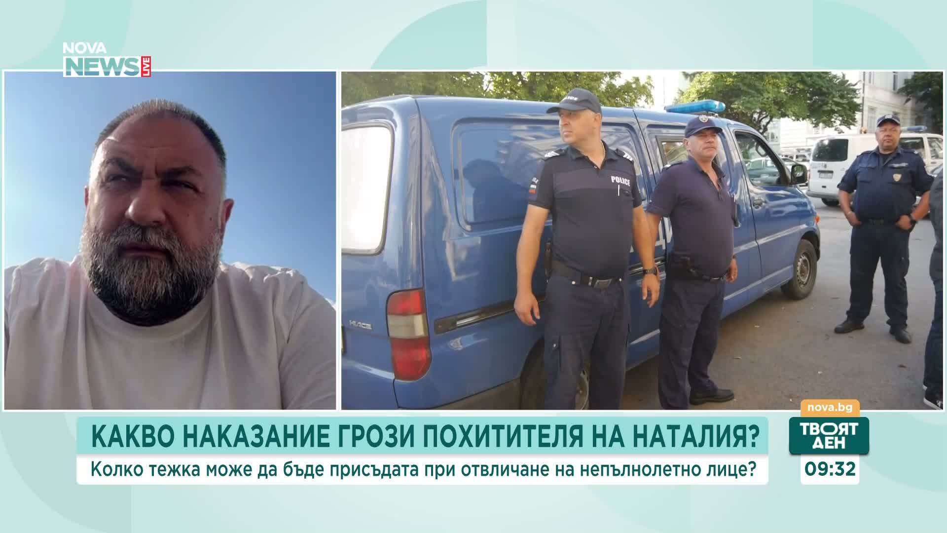 Адвокат Димитър Марковски: Това, че детето е тръгнало с него, не изключва престъплението отвличане