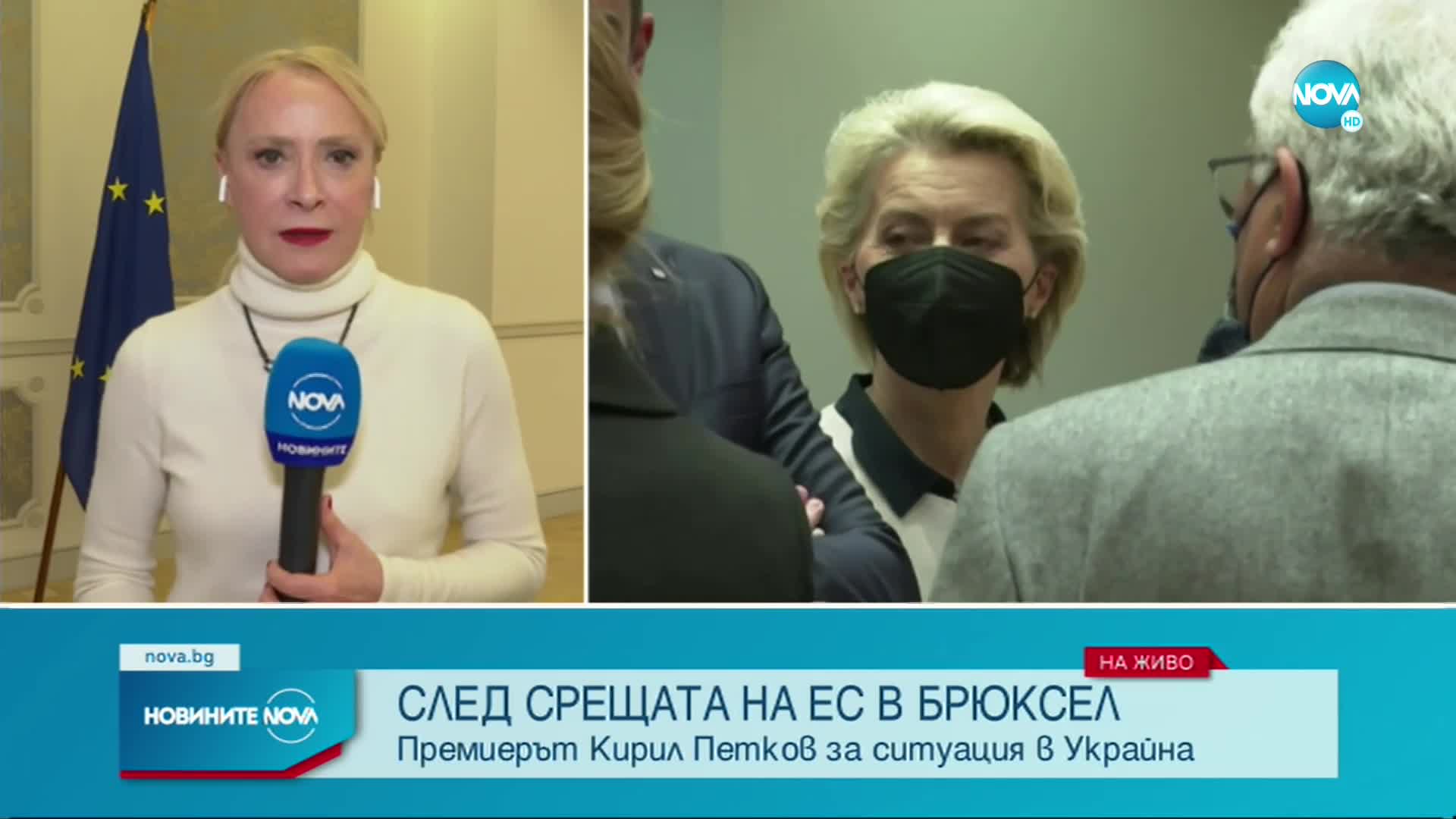 Новините на NOVA (25.02.2022 - обедна емисия)