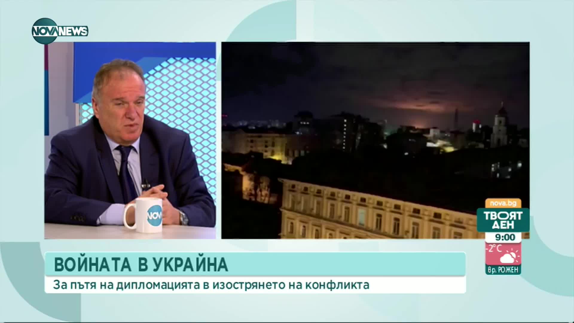 Проф. Владимир Чуков: Има споразумение за примирие между Киев и Москва в рамките на 15 точки