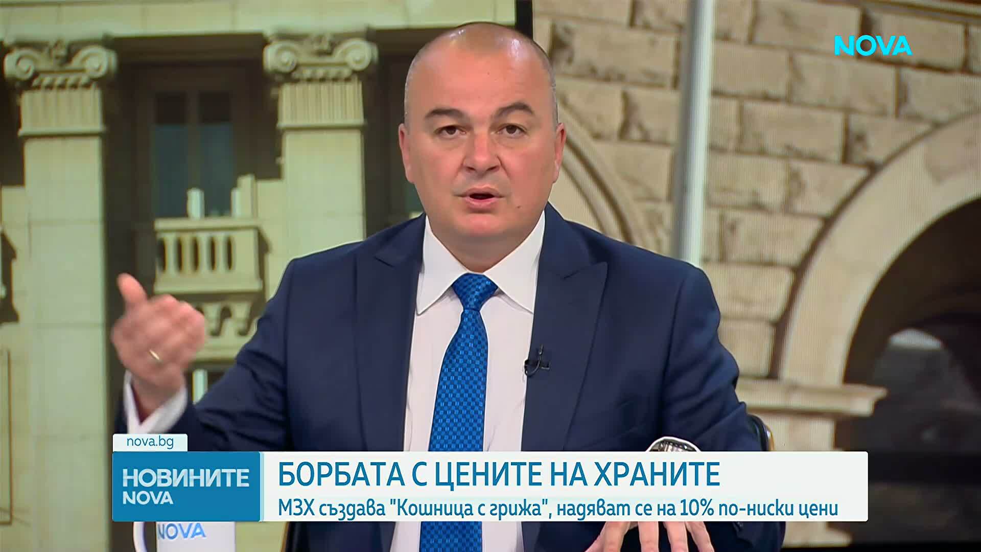 Със заявка за по-ниски цени: Земеделският министър обяви нова инициатива - „Кошница с грижа”
