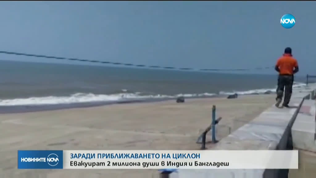 Новините на NOVA (19.05.2020 - 9.00)