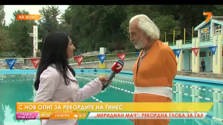 Човекът амфибия с опит за рекорд на Гинес