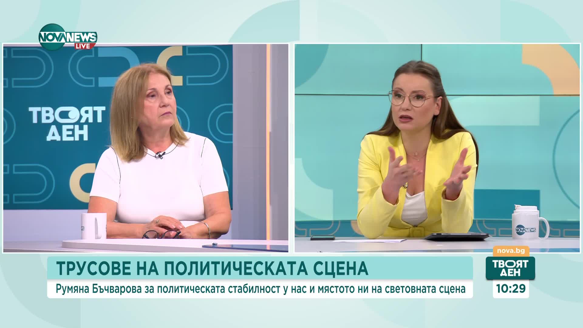 Бъчварова: Две от ключовите партии на прехода вече няма да бъдат доминиращи в политиката