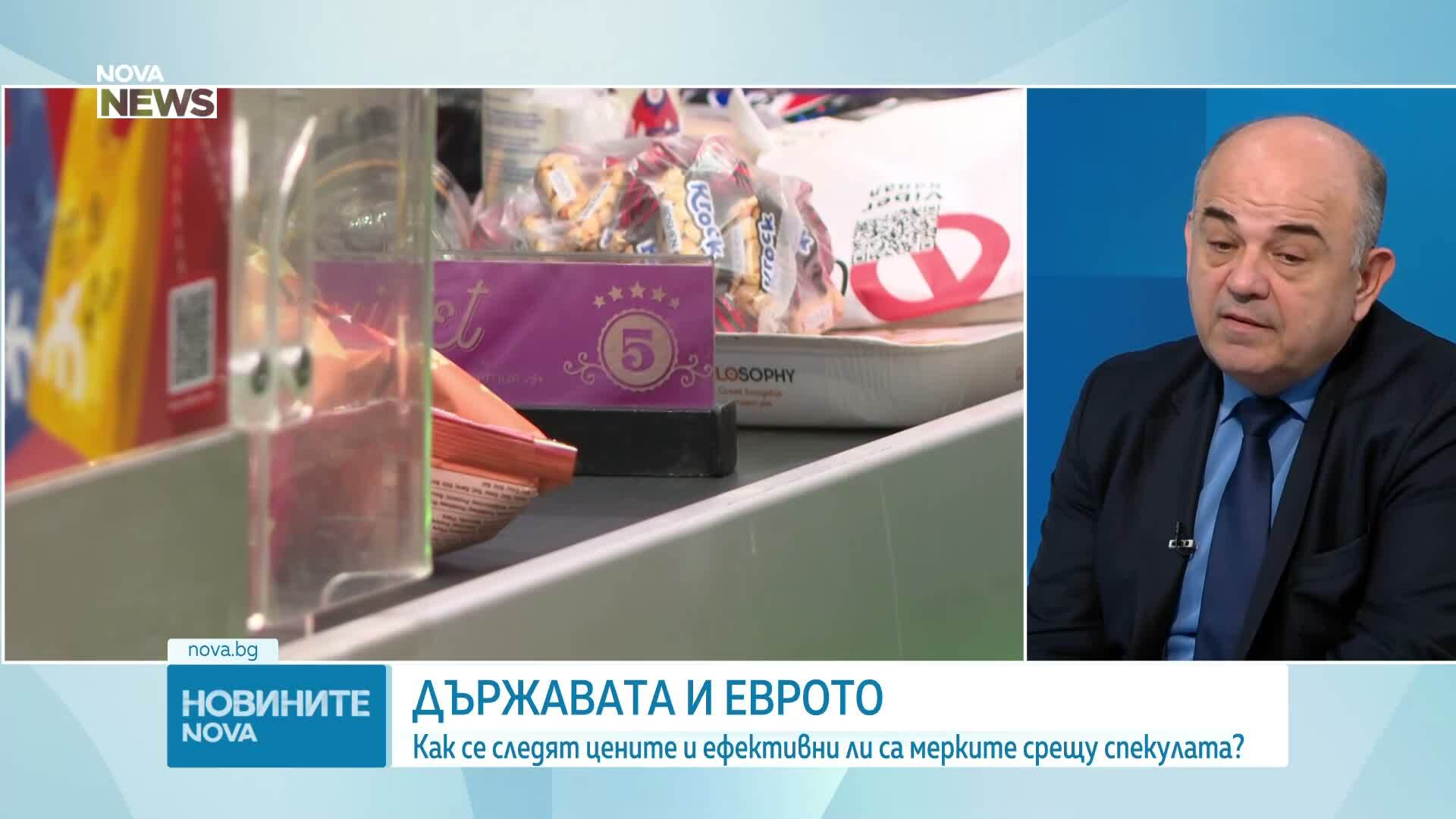Държавата и еврото: Как се следят цените и ефективни ли са мерките срещу спекулата