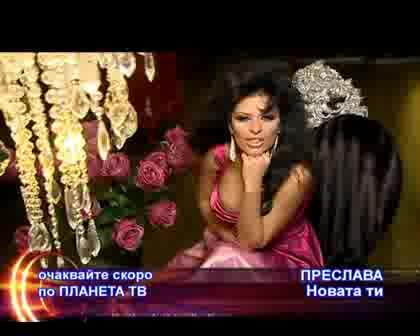 Преслава - Новата ти Planeta Mobile[EXCLUSIVE]