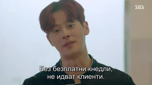 Wok Of Love E06 / Изпържи Ме, Любов Е06