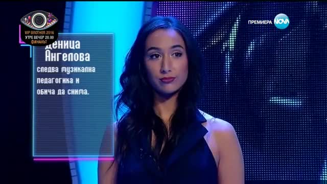 Първо впечатление на Деница Ангелова | Пееш или лъжеш