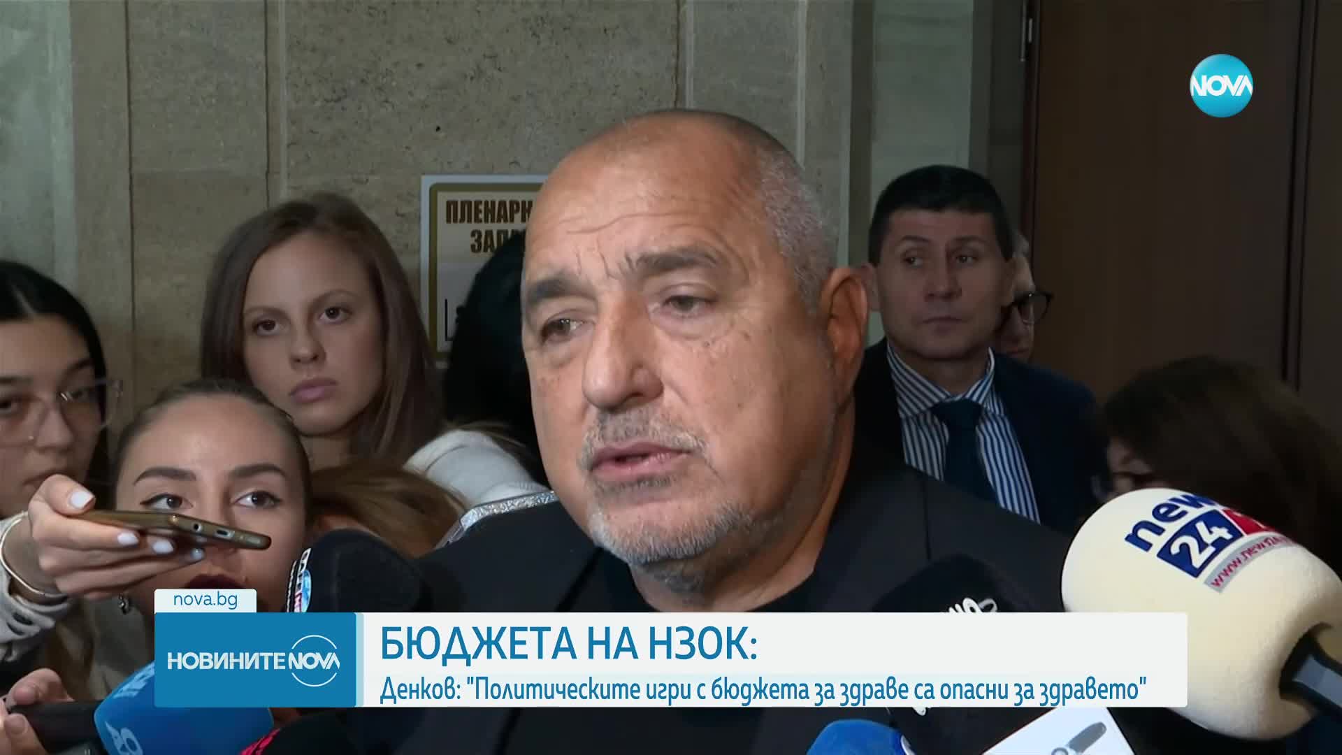 Денков критикува отхвърлянето на бюджета на НЗОК в парламентарната комисия