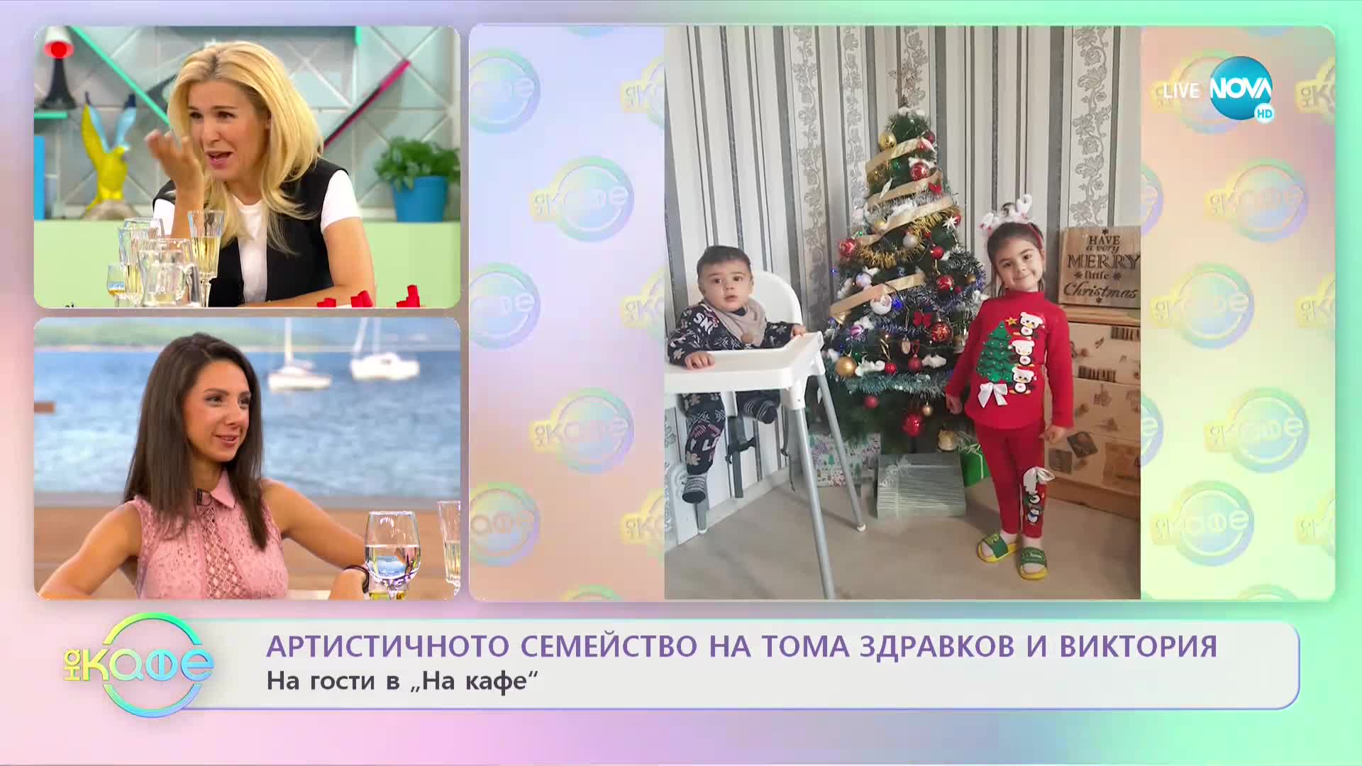 На кафе с Тома Здравков и съпругата му Виктория (05.07.2022)