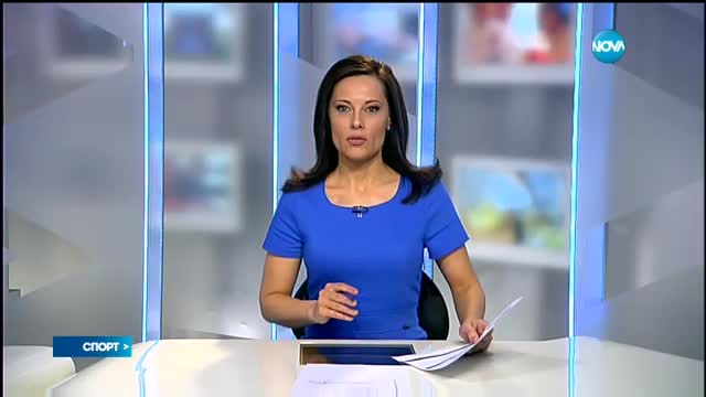 Спортни новини (13.05.2016 - централна емисия)