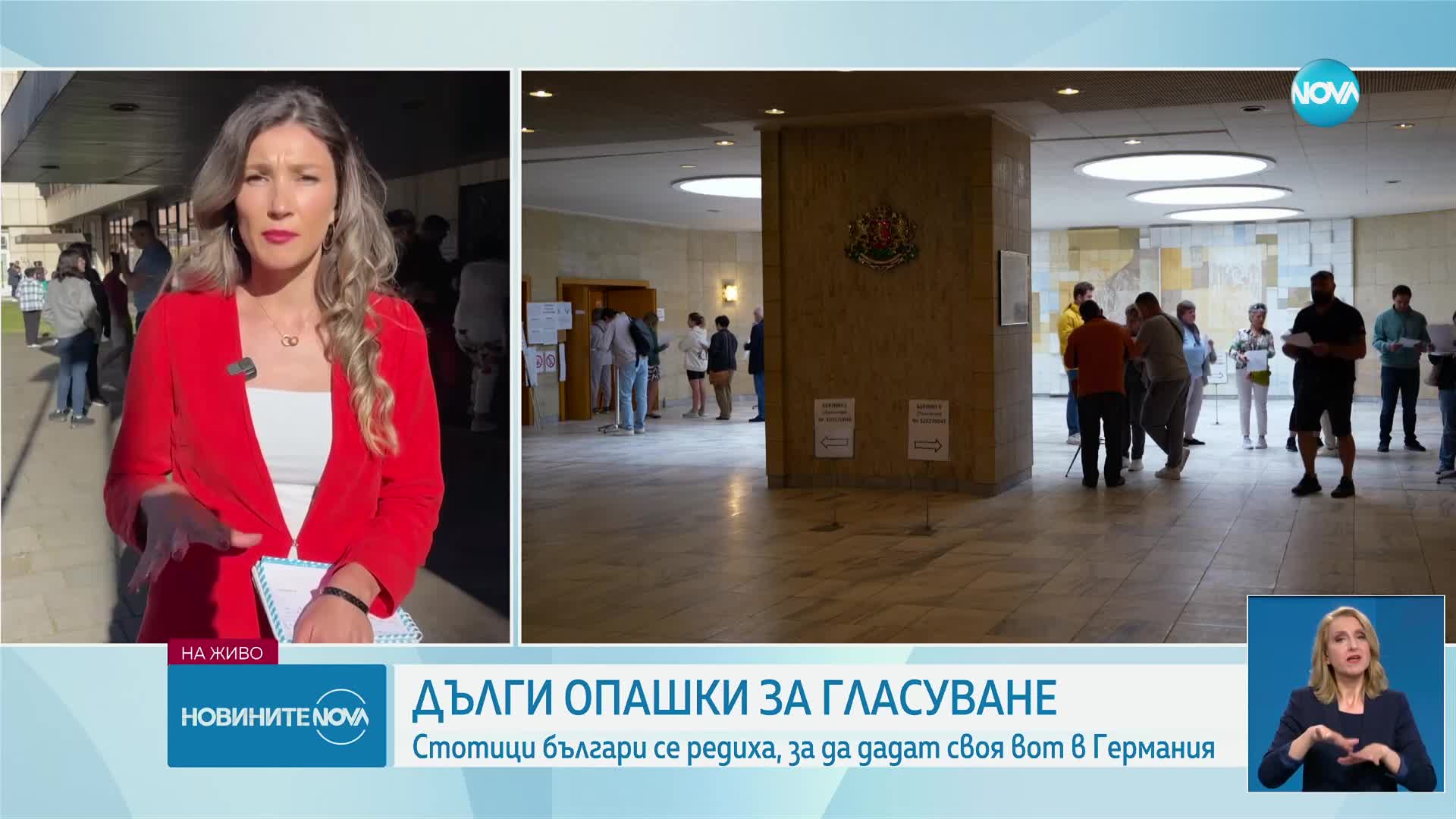 В Германия гласува най-голямата българска диаспора в ЕС