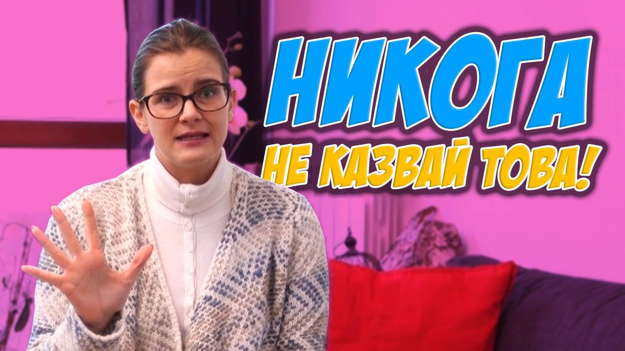 Най-сигурните начини да вбесиш бременна