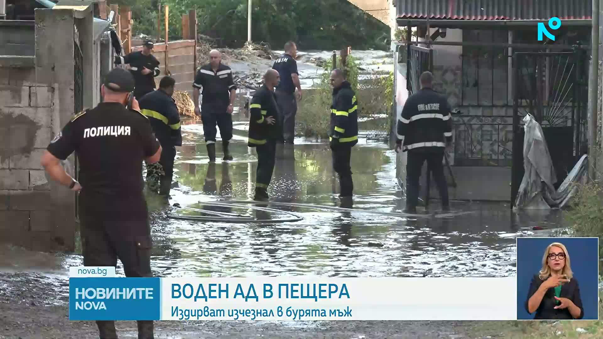 След бурята: Издирват мъж от Пещера, пътят за Батак остава затворен