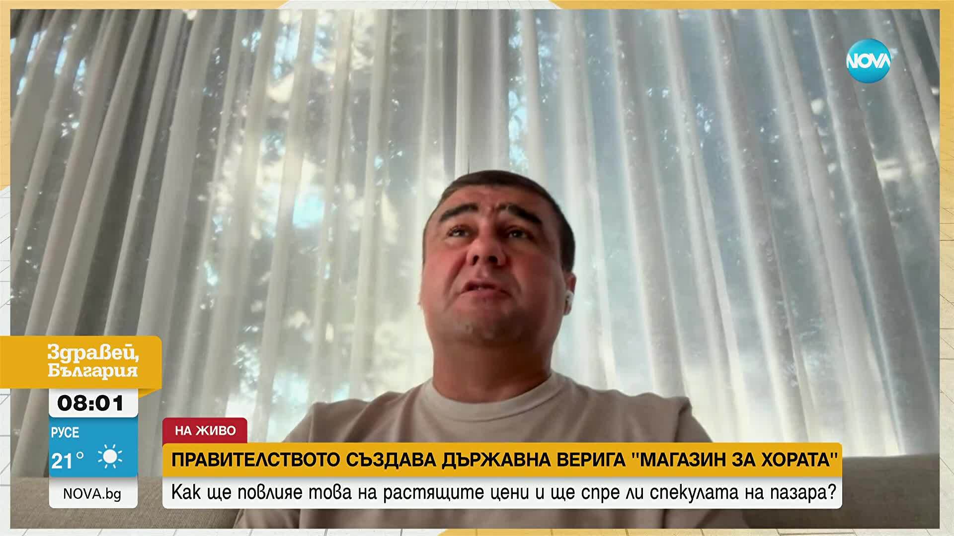 Ще спре ли спекулата на пазара „Магазинът за хората”