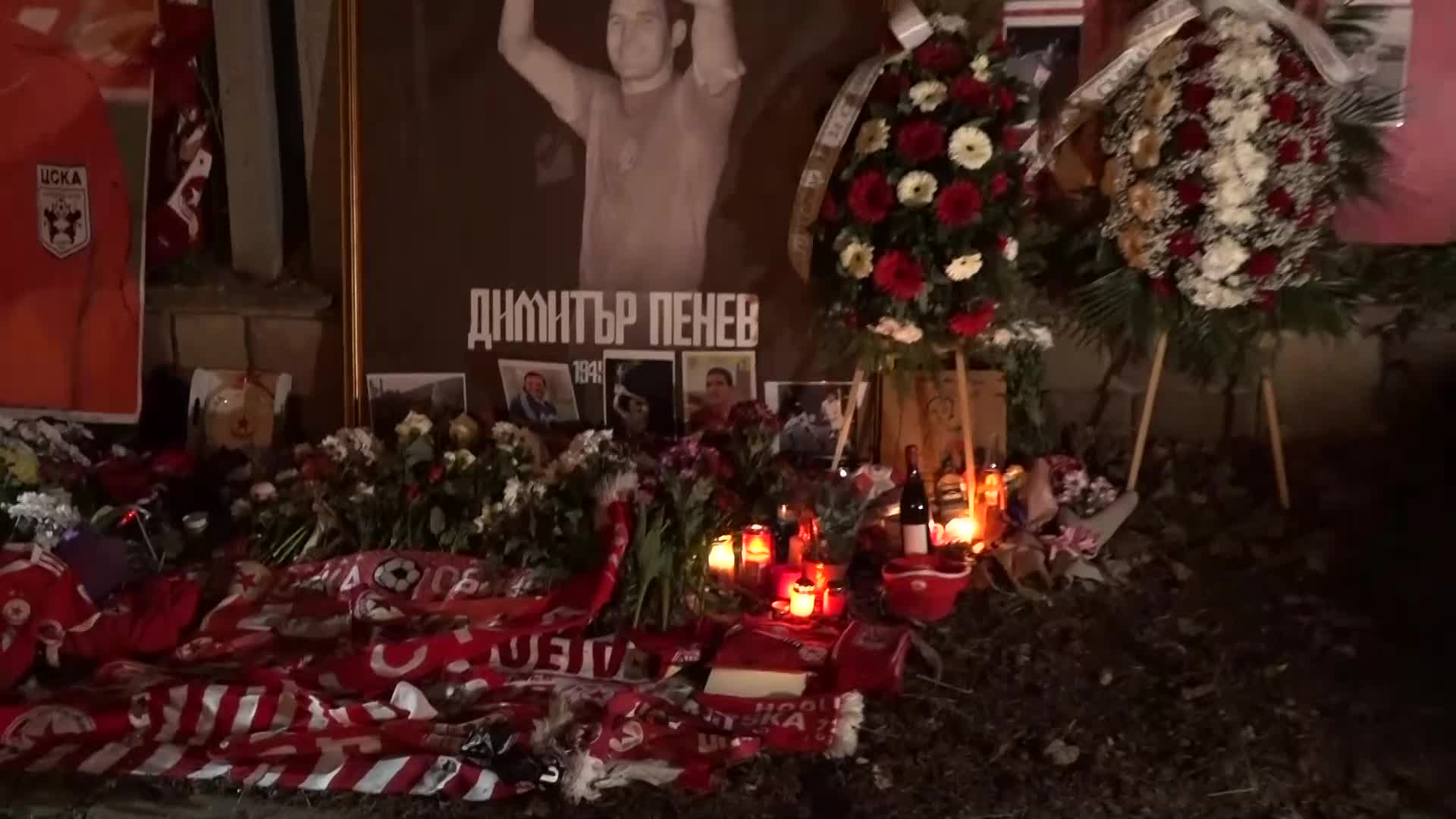 България отдава почит на легендарния Димитър Пенев