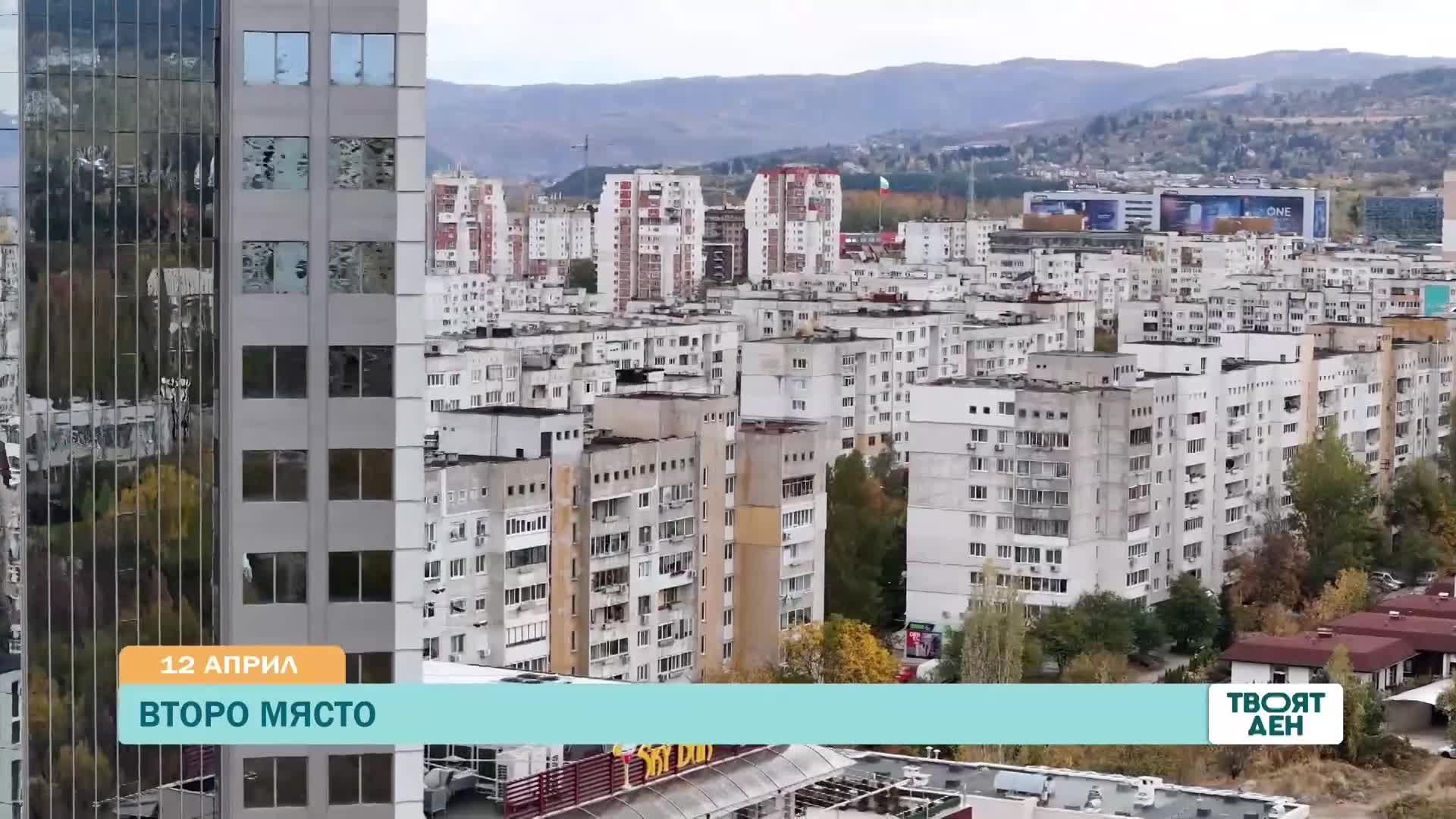 В „Твоят ден” на 12 април ще видите