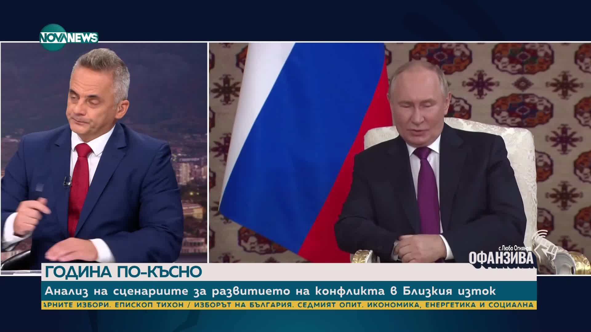 Тагарев за конфликта в Близкия изток: Ще има ответен удар от страна на Израел