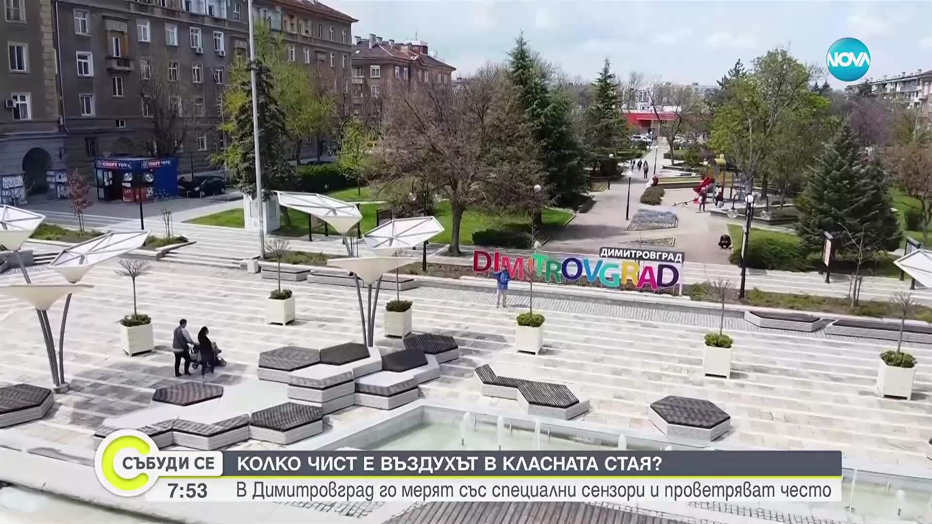 Сензори мерят чистотата на въздуха в класните стаи