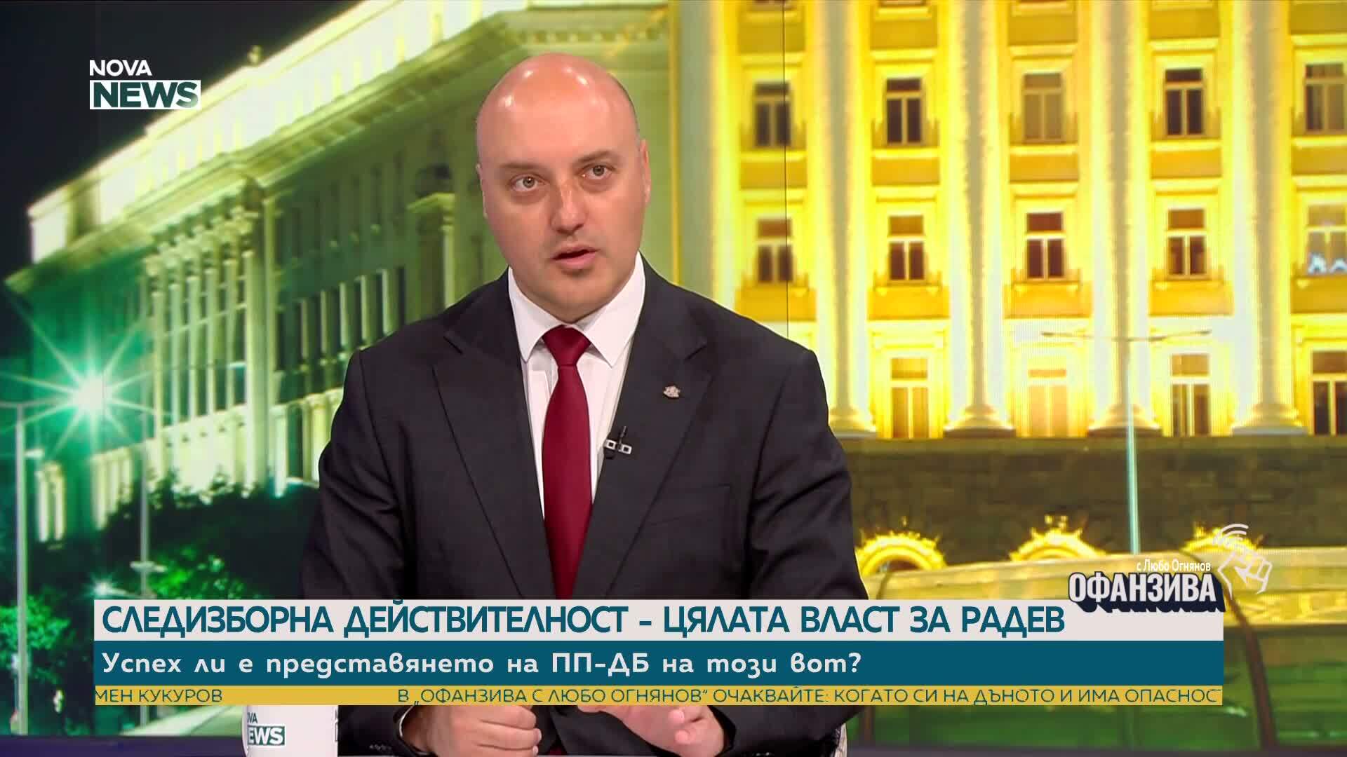 Доц. Атанас Славов: Българските граждани искат политическа стабилност