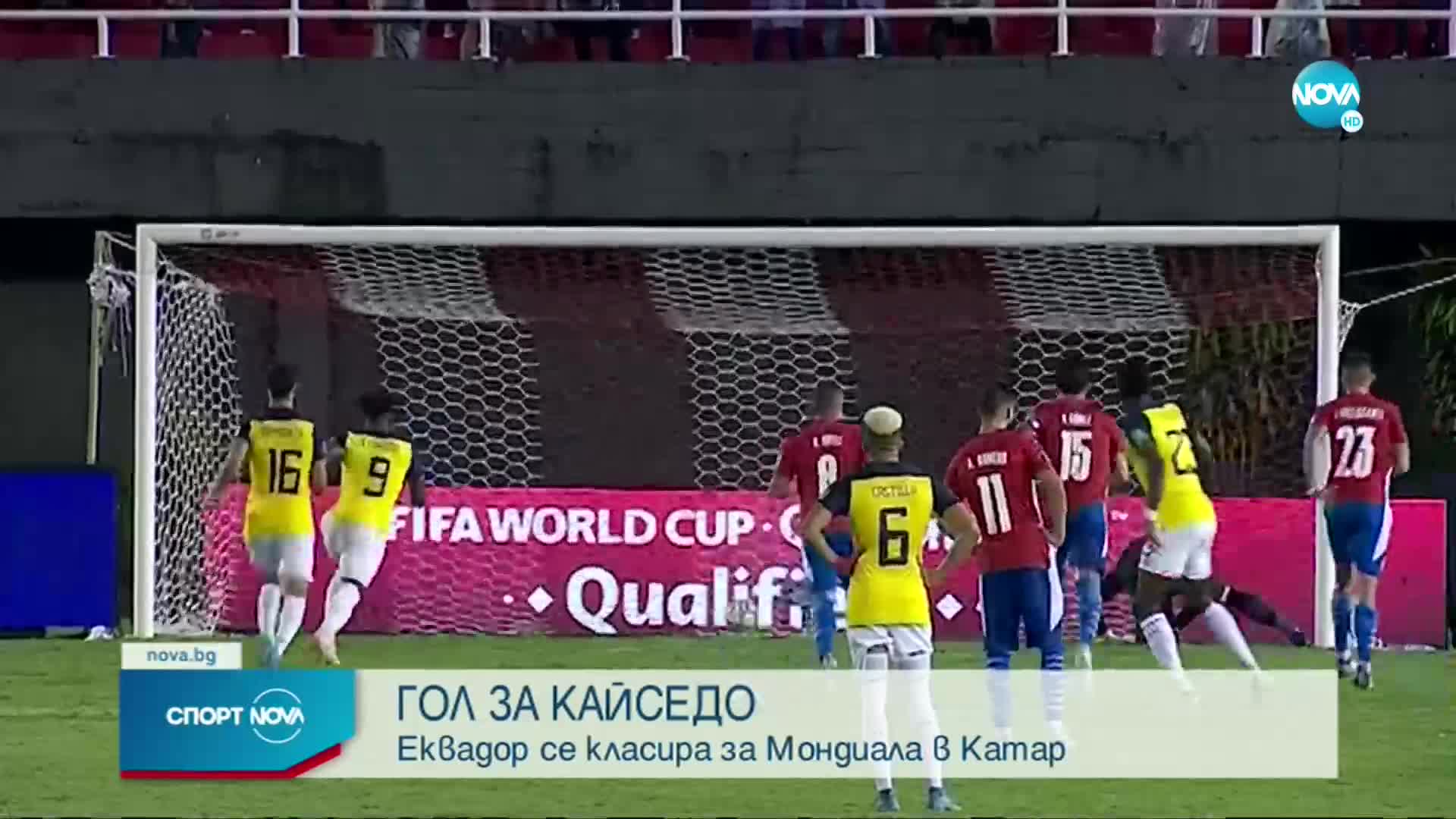 Кайседо вкара при загуба от Парагвай, Еквадор се класира за Катар 2022