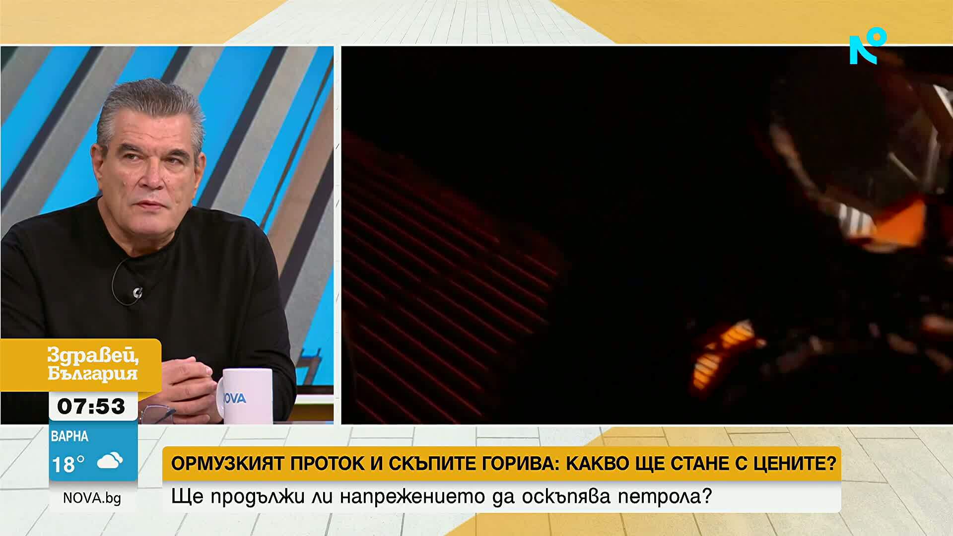 Най-важното от 81-вата сесия на Общото събрание на ООН
