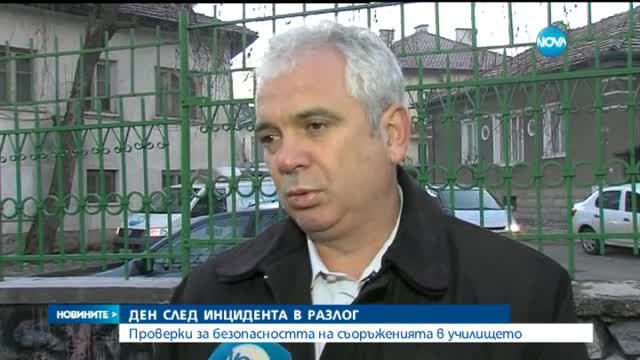 Какво се случва с пострадалото в Разлог момче?