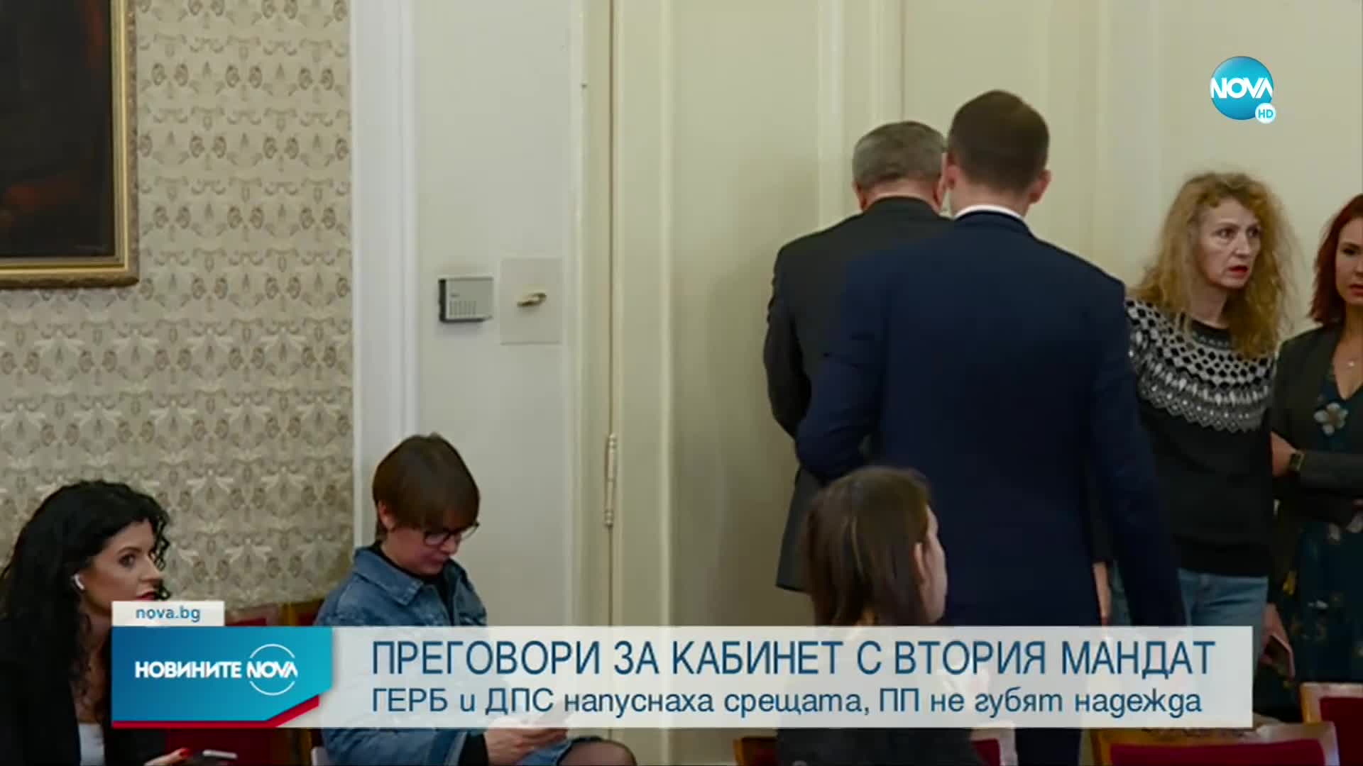 ВТОРИЯТ МАНДАТ: Започнаха преговорите на акад. Денков за кабинет, ГЕРБ и ДПС напуснаха