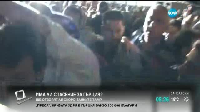 Кой е Алексис Ципрас?